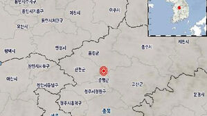 충북 증평서 규모 2.2 지진&hellip;"인근 흔들림"