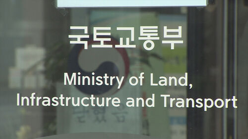 국토부, 재규어랜드로버·현대차 등 19개 차종 1만 4천708대 리콜