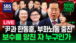 130회 스토브리그