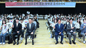 독립유공자 후손 장학금 증서수여식(사진=서울장학재단 제공, 연합뉴스)