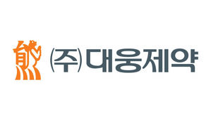 대웅제약(사진=대웅제약 제공, 연합뉴스)
