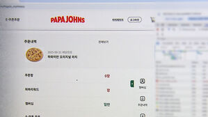 [단독] 카드번호·현관 비밀번호 줄줄…파파존스 무슨 일