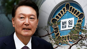 윤 체포영장 기각…내란특검, 28일 오전 9시 출석 요구