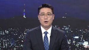 클로징