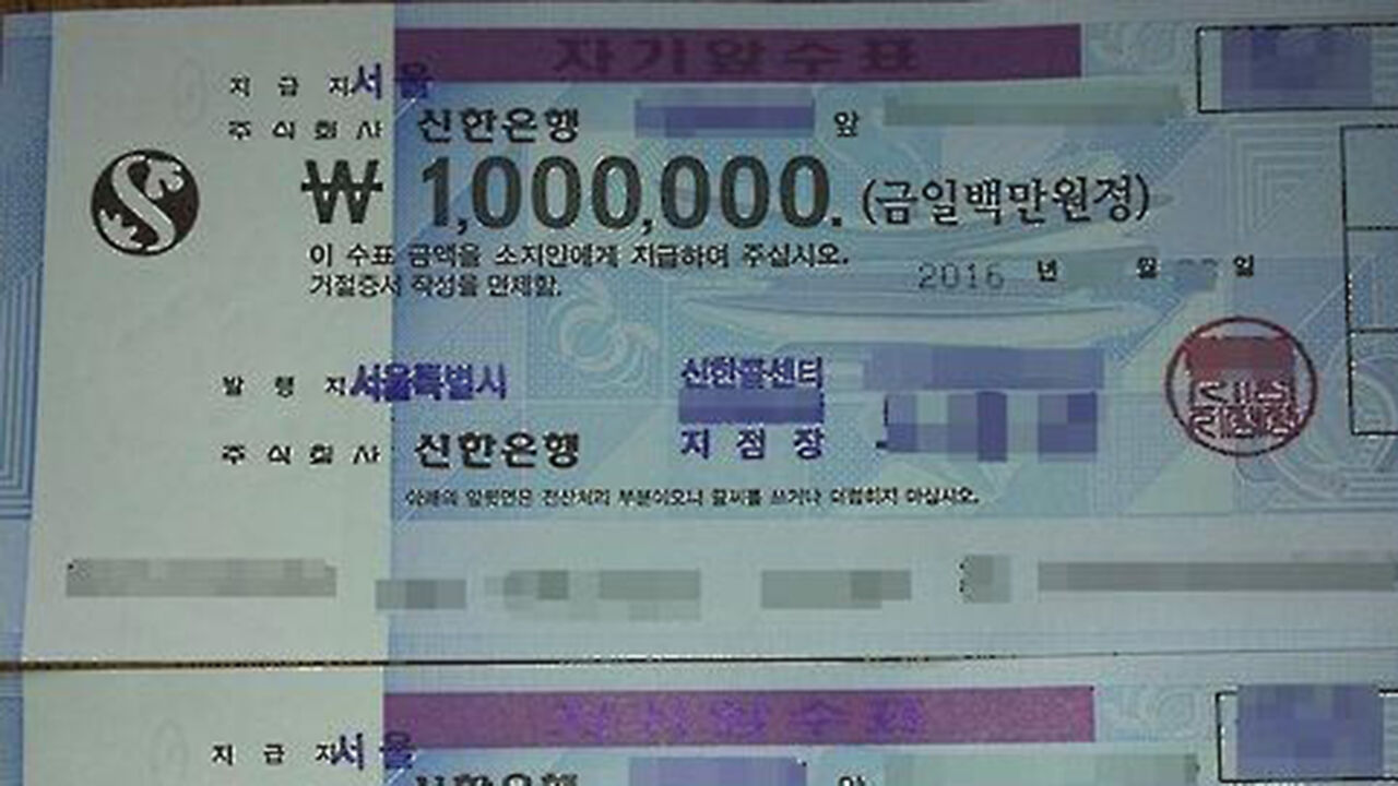 출장 중이던 경찰관들이 보이스피싱 현금 전달책 검거