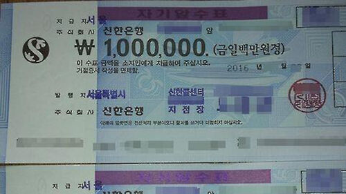 출장 중이던 경찰관들이 보이스피싱 현금 전달책 검거