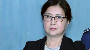대법 "안민석, 최서원 관련 일부 발언은 명예훼손 해당"