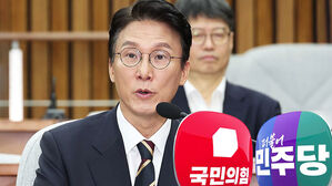 국힘 "김민석 지명 철회해야"&hellip;민주 "국정 발목잡기"