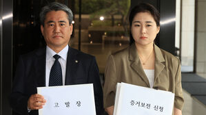 고발장 접수 위해 중앙지검 들어서는 윤석열 법률대리인단(사진=연합뉴스)
