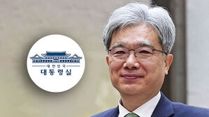 이 대통령, 헌재소장 후보자 김상환 지명&hellip;차관급 인선도