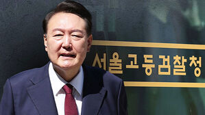 윤 소환 D-1…특검 '특혜는 없다' 원칙론 속 대면조사 어디로