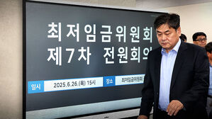 1만 30원 vs 1만 1,500원…을들의 투쟁 또 시한 넘기나