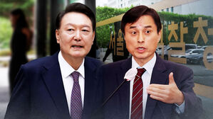 출석 전제로 조사 채비…'체포 방해'부터 따진다