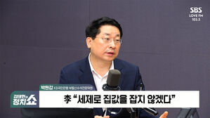 0627 정치쇼 박원갑