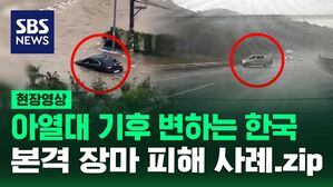 [영상] 다 알고 있는 이야기라고? 그래도 사고 안 나게 한 번 더 숙지하자!