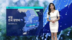 [날씨] 남부 폭염주의보 온열질환 주의…토요일 장맛비