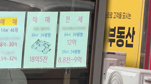 "소식 듣고 황급히 반차"…"막차 타자" 사람들 바글바글