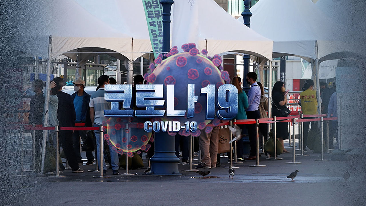 "임신부 코로나19 감염, 아기 신경발달장애 위험 높여"