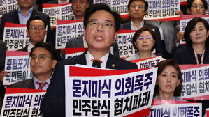 송언석 "김민석 후보 인준되면 다음 장관 도덕성 검증 무용지물"