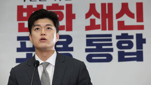 김용태 "순직해병 진상규명 약속에도 특검 표결 불참 사과"