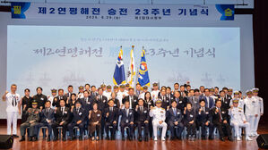 여야, 제2연평해전 희생 장병 추모&hellip;"더욱 튼튼한 국방력"