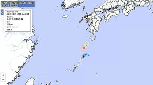 일 규슈 해역서 1주일간 소규모 지진 525회&hellip;"대지진 징조 아냐"