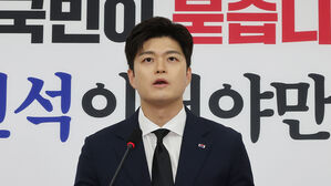 국힘 김용태, 오늘 비대위원장 퇴임&hellip;'송언석 겸임' 수순