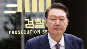 내란특검, 윤에 '내일 출석' 통보&hellip;이 시각 서울고검