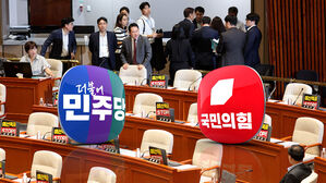 추경안 심사 첫날부터 파행&hellip;국힘, 일정 반발하며 퇴장
