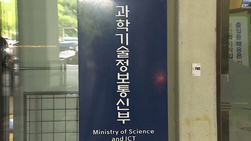 정부 '독자 AI' 지원 사업에 15개 AI 기업·기관 출사표