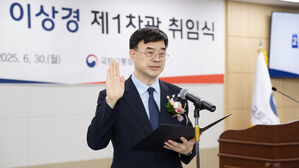 이상경 신임 국토교통부 1차관 취임(사진=국토교통부 제공, 연합뉴스)