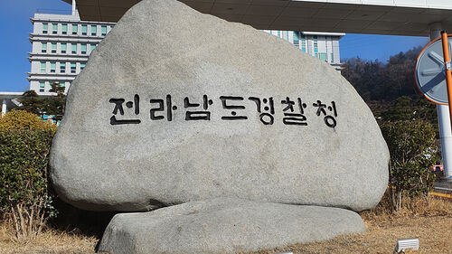 목포서 생후 2개월 신생아 죽게 한 20대 부모 체포