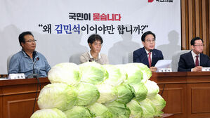 국민의힘, 용산 대통령실 앞 의총&hellip;'총리 지명철회' 촉구