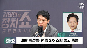 0701 정치쇼 박성훈