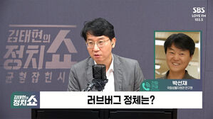 0701 정치쇼 박선재