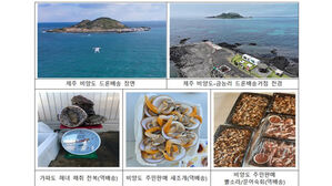 제주 해녀가 딴 성게알 드론이 날라준다&hellip;배송지 50개→166개로