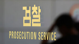 검찰 특수통 신응석·양석조 검사장 사의…줄사직·교체 전망