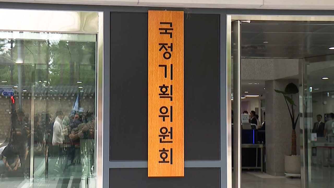 [단독] 국정위, 중수청 행안부로…국가수사위 안 만든다