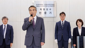 김건희·순직해병특검도 수사 개시 선언…3개 특검 본격 가동