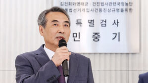 도이치·명태균·건진…16개 의혹 동시다발 겨냥한 김건희특검