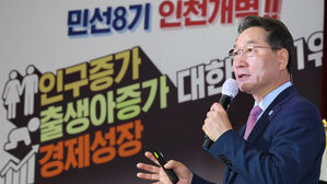 인천경실련 "취임 3주년 유정복 시장, 경제 공약 이행 저조"