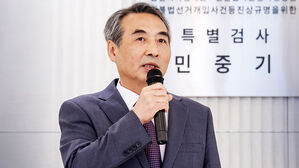 민중기 특검팀, 김건희 출국금지…본격 수사 시동