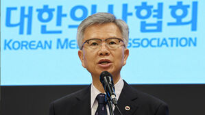 의협 "의료사태 해결 위한 장 열리길&hellip;의학교육 정상화 필요"