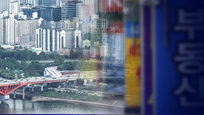 부동산 시장 양극화에&hellip;전셋값 격차도 2년 반 만에 최대