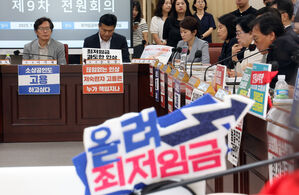 노동계 11,020원 vs 경영계 10,150원&hellip;최저임금 협상 막판 진통