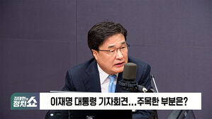 0704 정치쇼 김대식