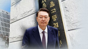 내일 윤 2차 소환 앞두고 분주…이 시각 내란특검
