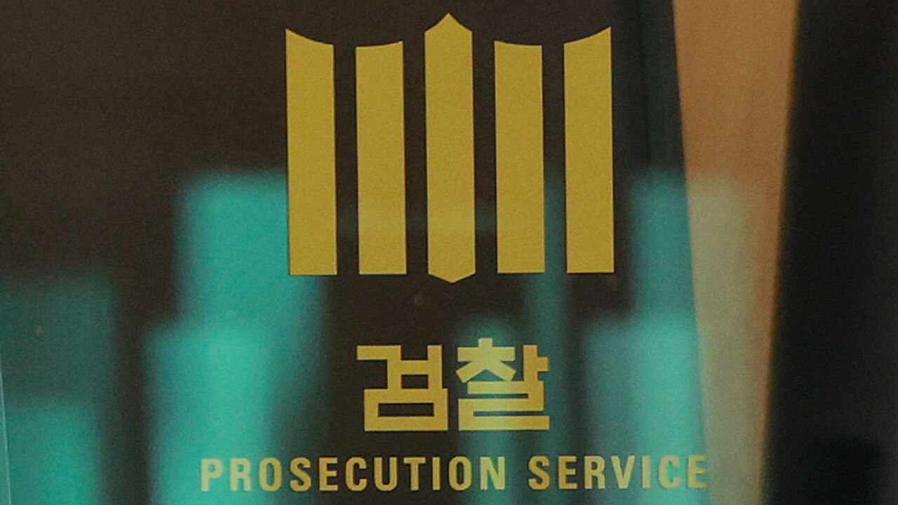 검찰, '인니 공무원 뇌물 의혹' 현대건설 불기소 처분