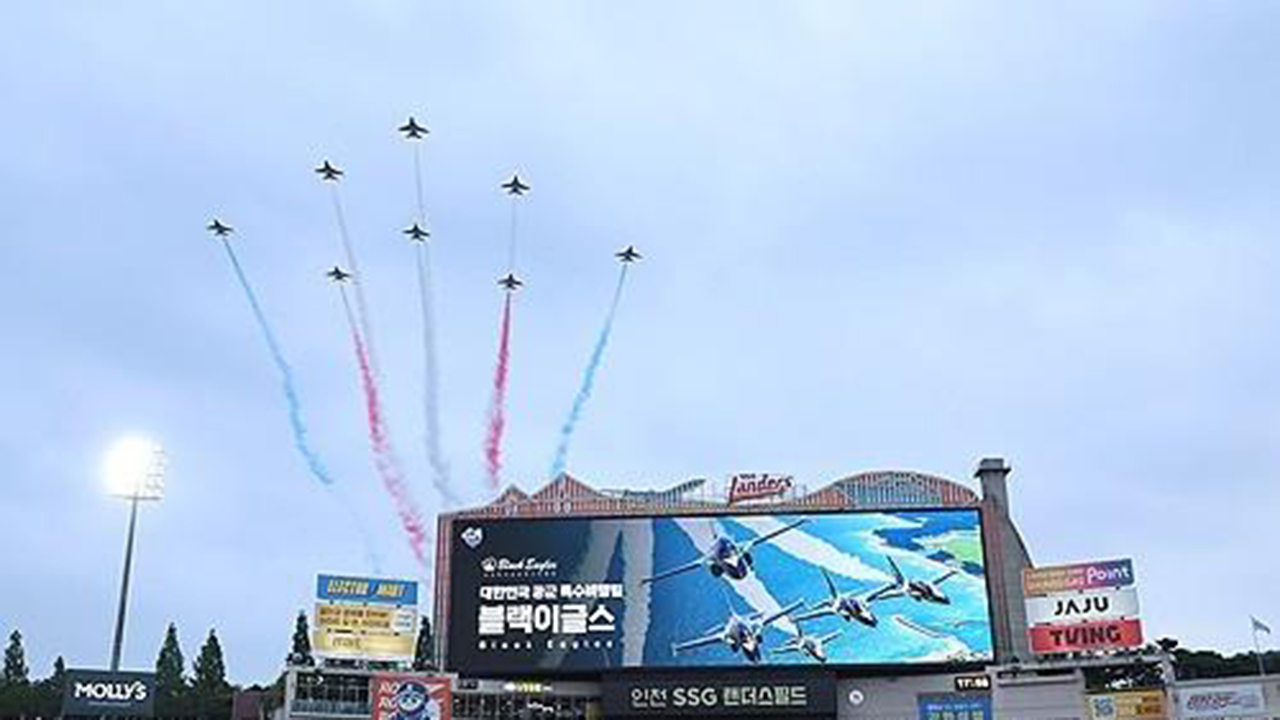 13년 만의 KBO 대전 올스타전…블랙이글스 에어쇼로 축제 예고