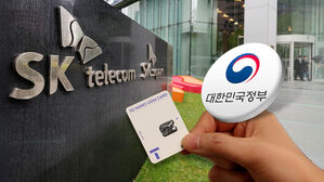 유심 정보 2,696만 건 유출&hellip;"아이디&middot;비번도 암호화 안 해"